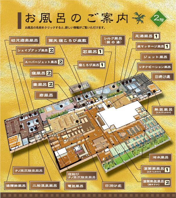 Airport Osaka Hotell Kaizuka Exteriör bild